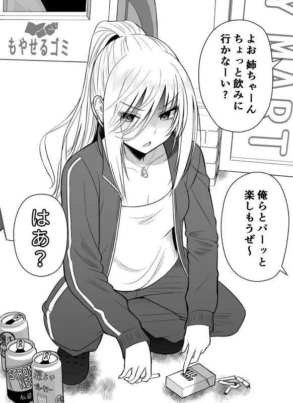 Social-minded Delinquent