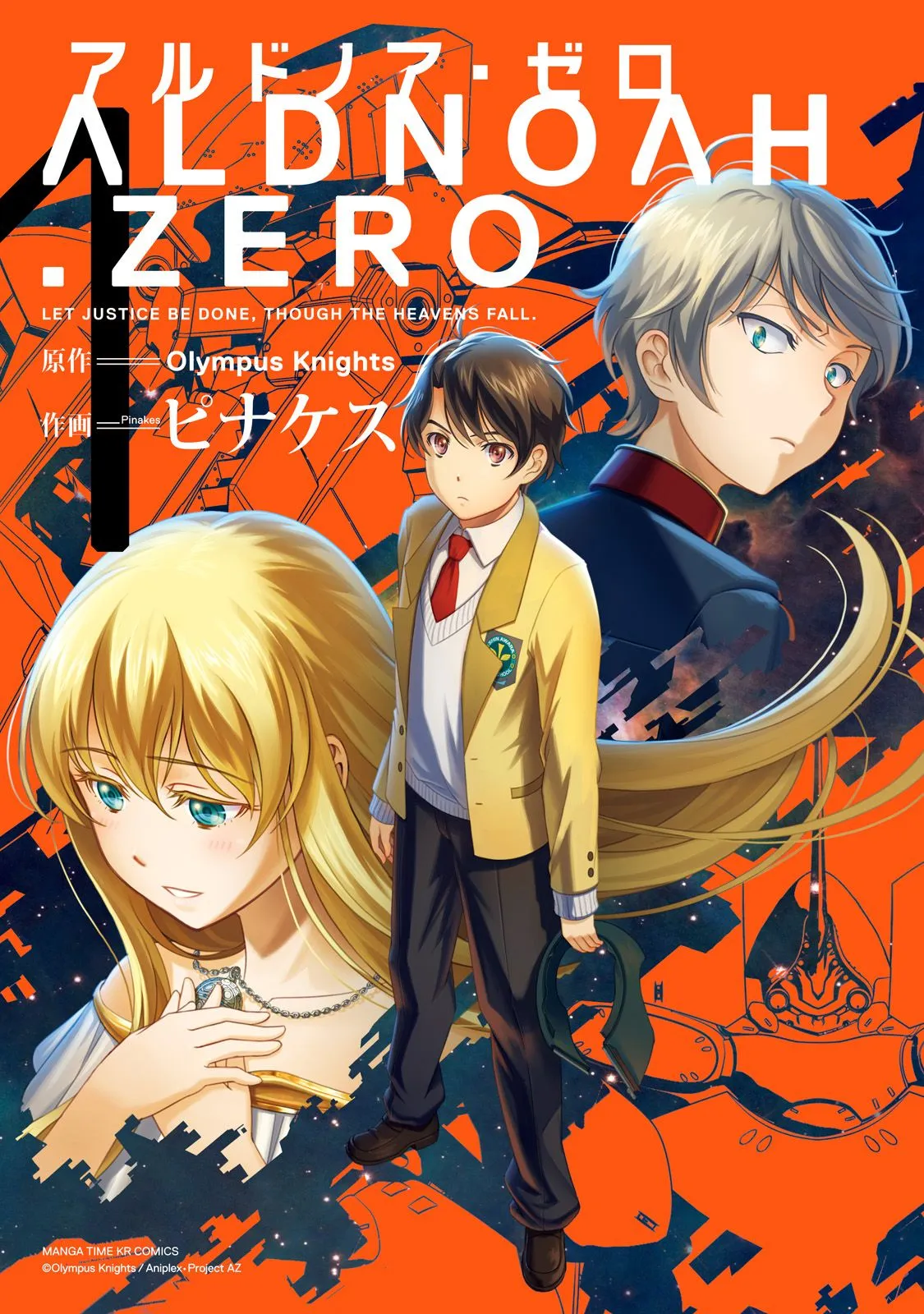 Aldnoah.Zero background