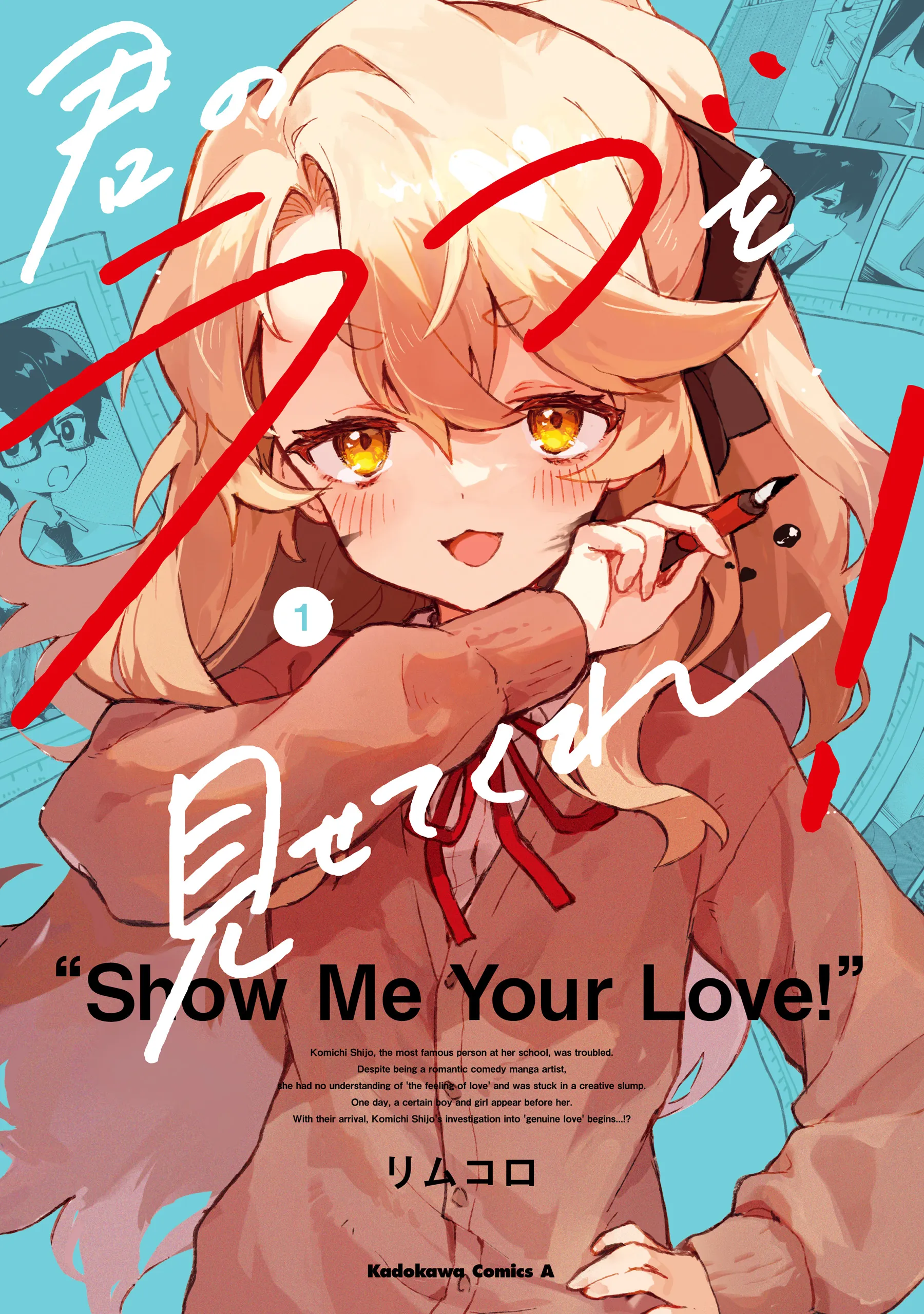 Kimi no Love wo Misetekure! background