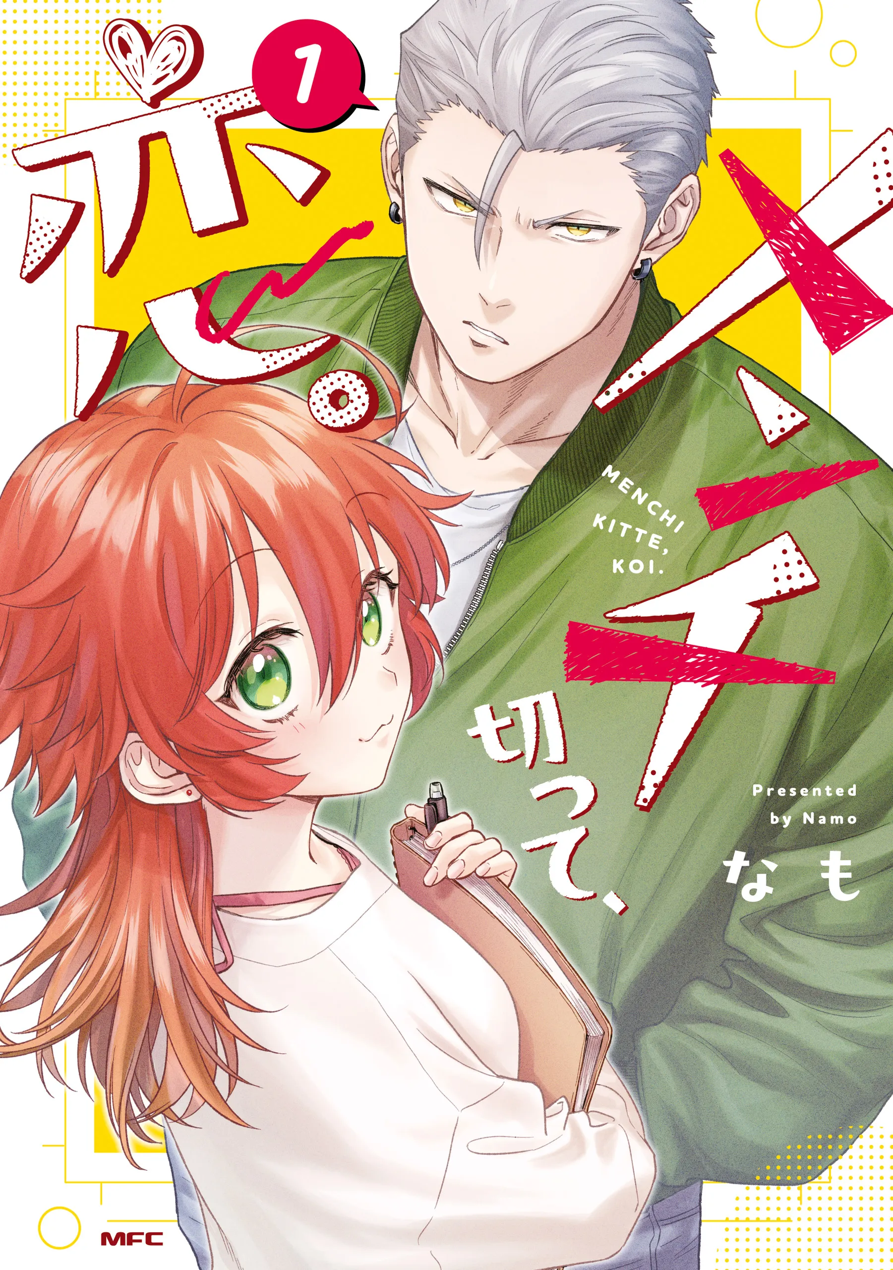 Menchi Kitte, Koi. background