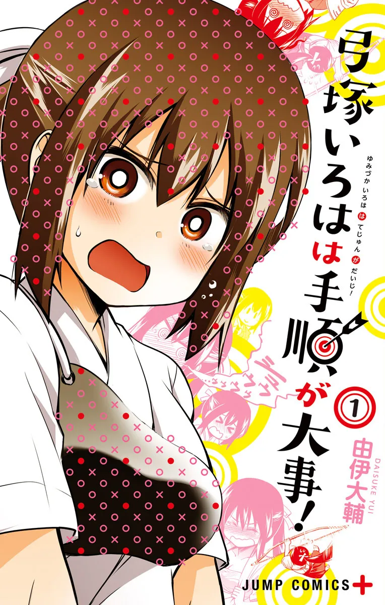 Yumizuka Iroha wa Tejun ga Daiji! background