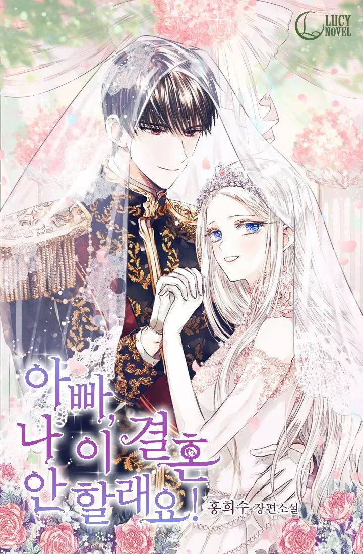 Father, I Don't Want This Marriage! (Promo) background