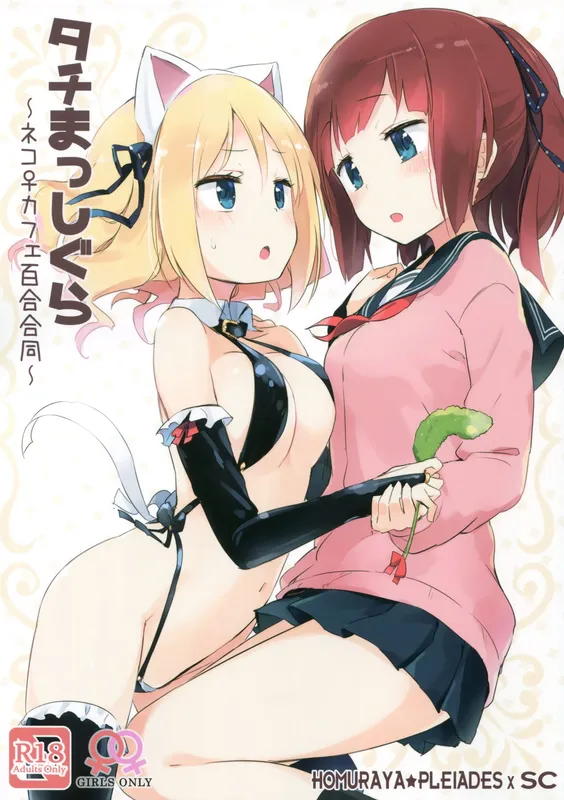 Tachi Masshigura - Neko Cafe Yuri Goudou