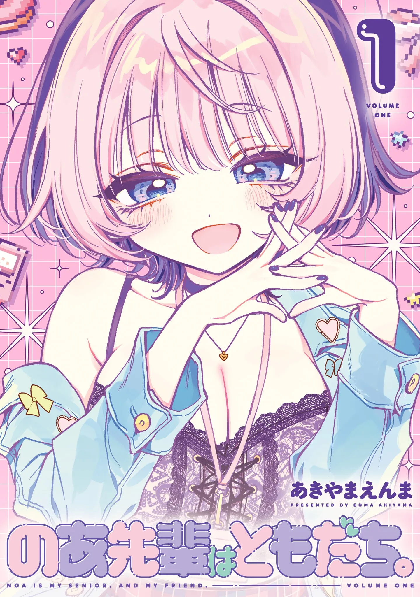 Noa-senpai wa Tomodachi. background