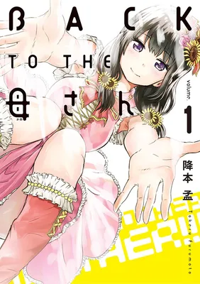 Back to the Kaa-san