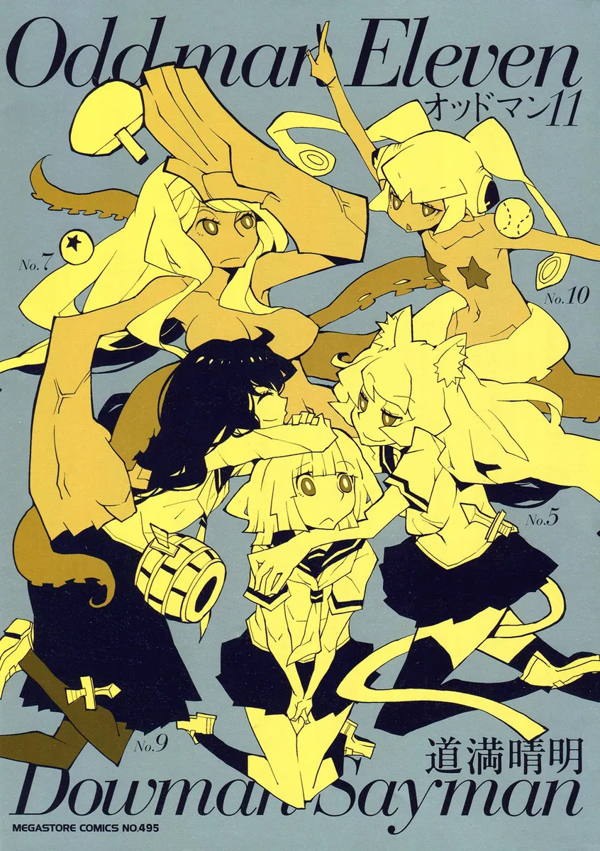Oddman 11 background