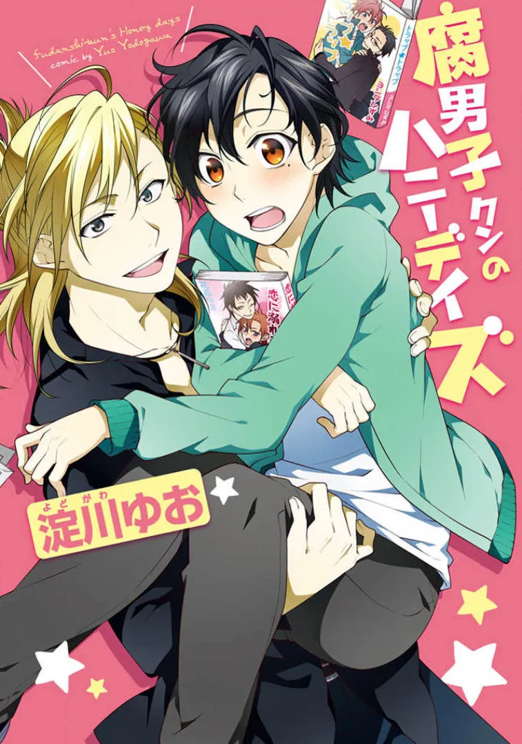 Fudanshi-kun no Honey Days background