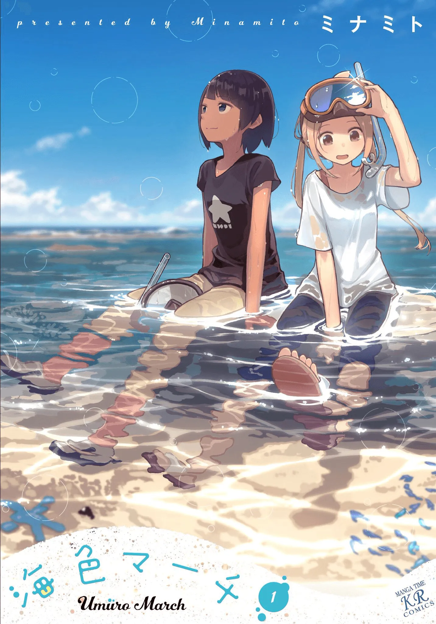 Umiiro March background
