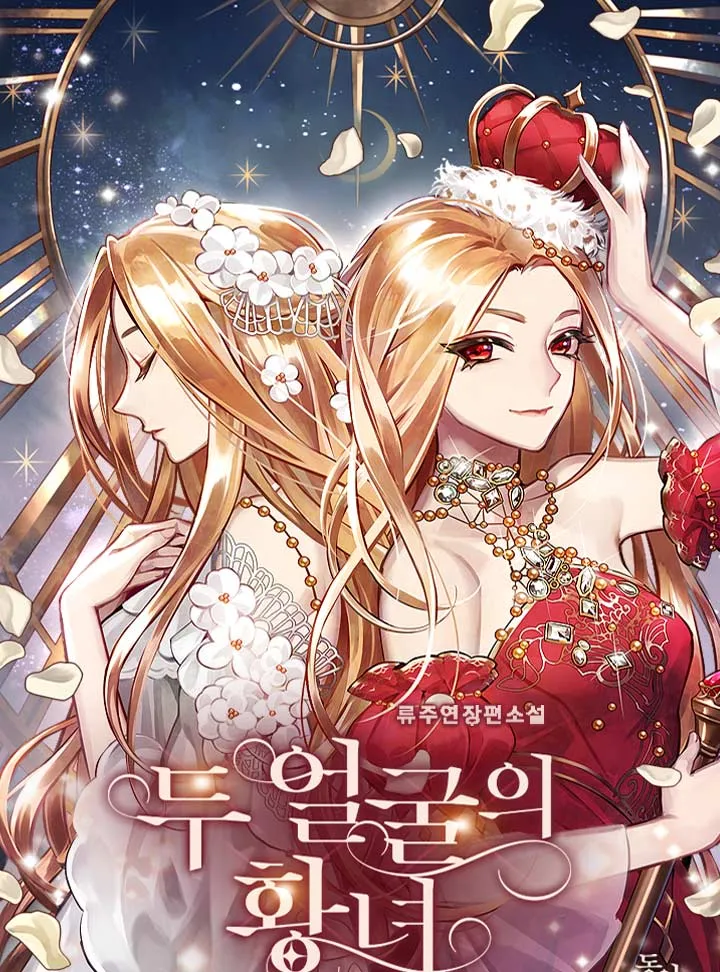The Two-Faced Princess (Promo) background
