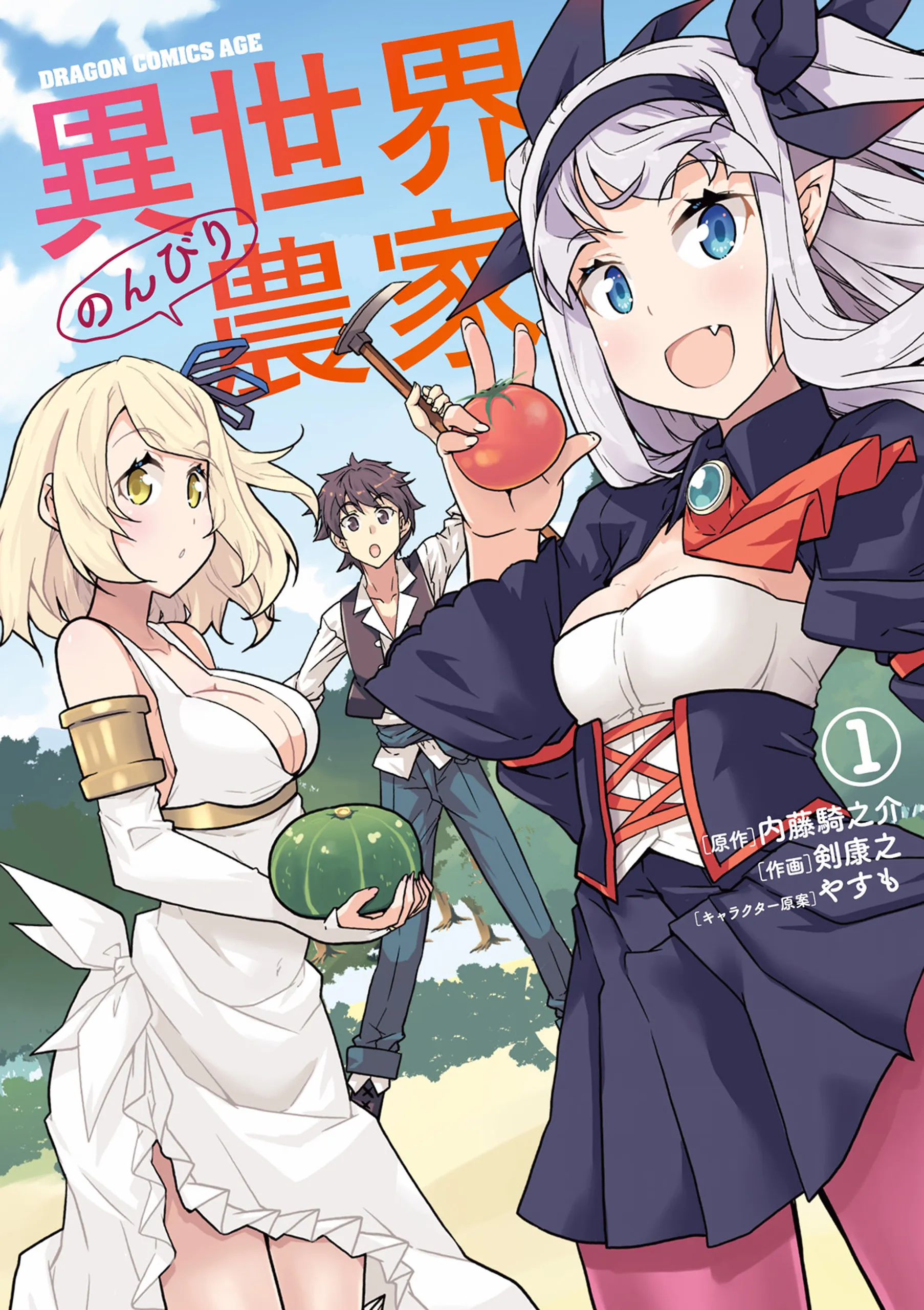 Isekai Nonbiri Nouka background