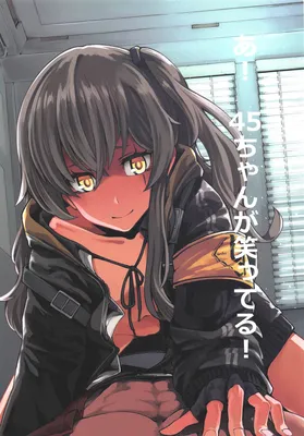 Girls' Frontline - A! 45-chan ga Waratteru! (Doujinshi)