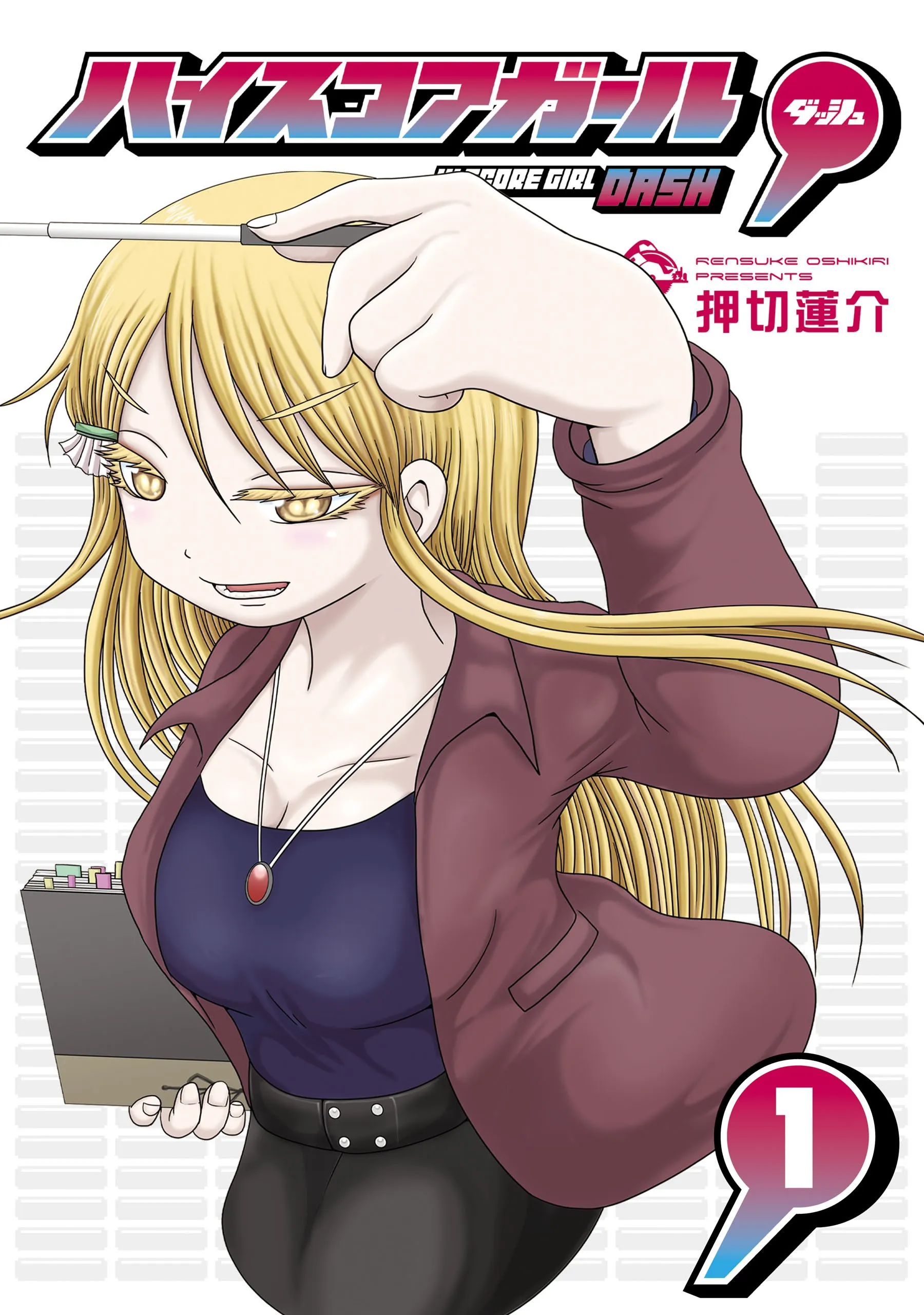 High Score Girl DASH background