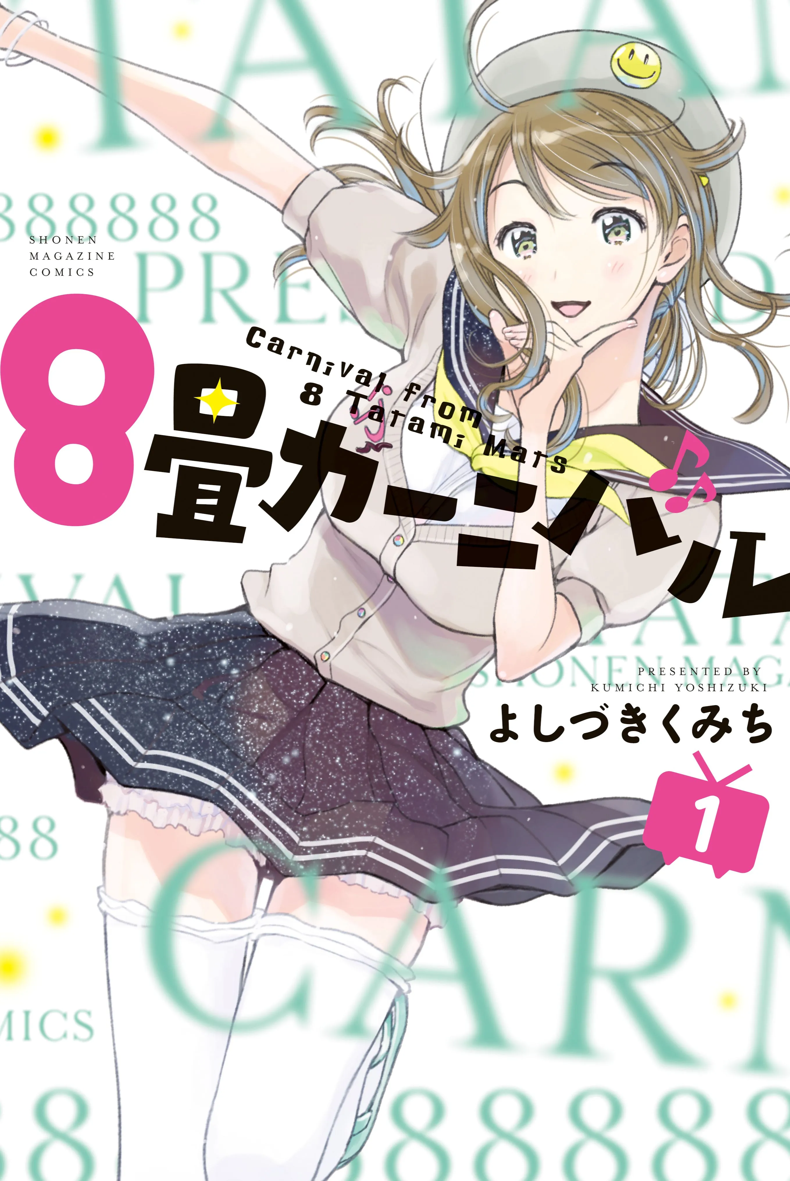 8-jou no Carnival background