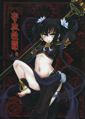 Tales of BloodPact (Doujinshi)