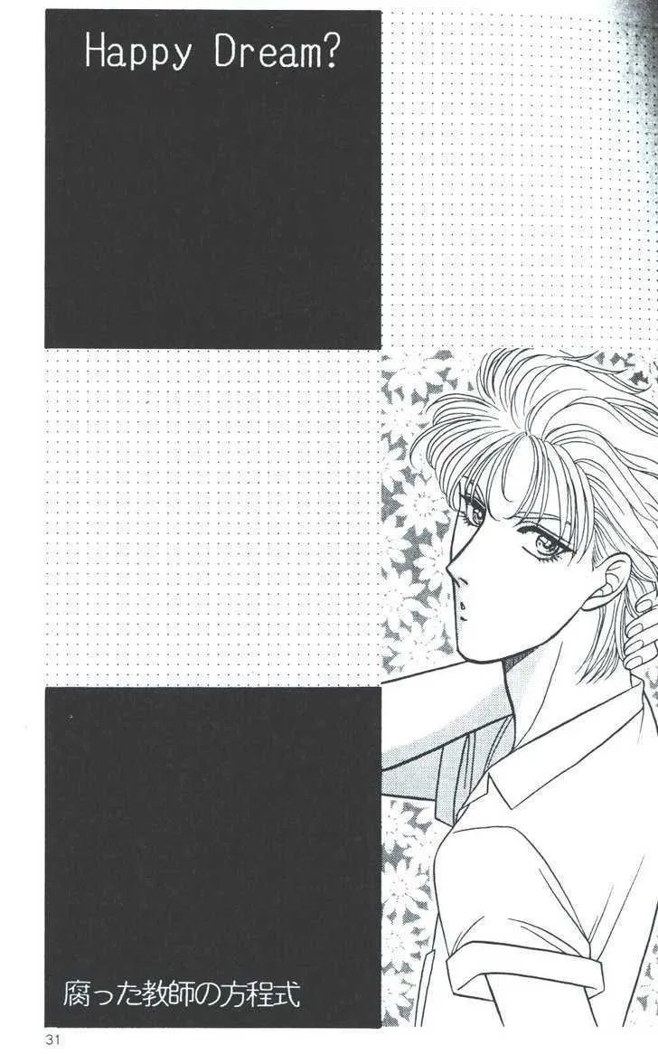 Kusatta - Happy Dream? (Doujinshi) background
