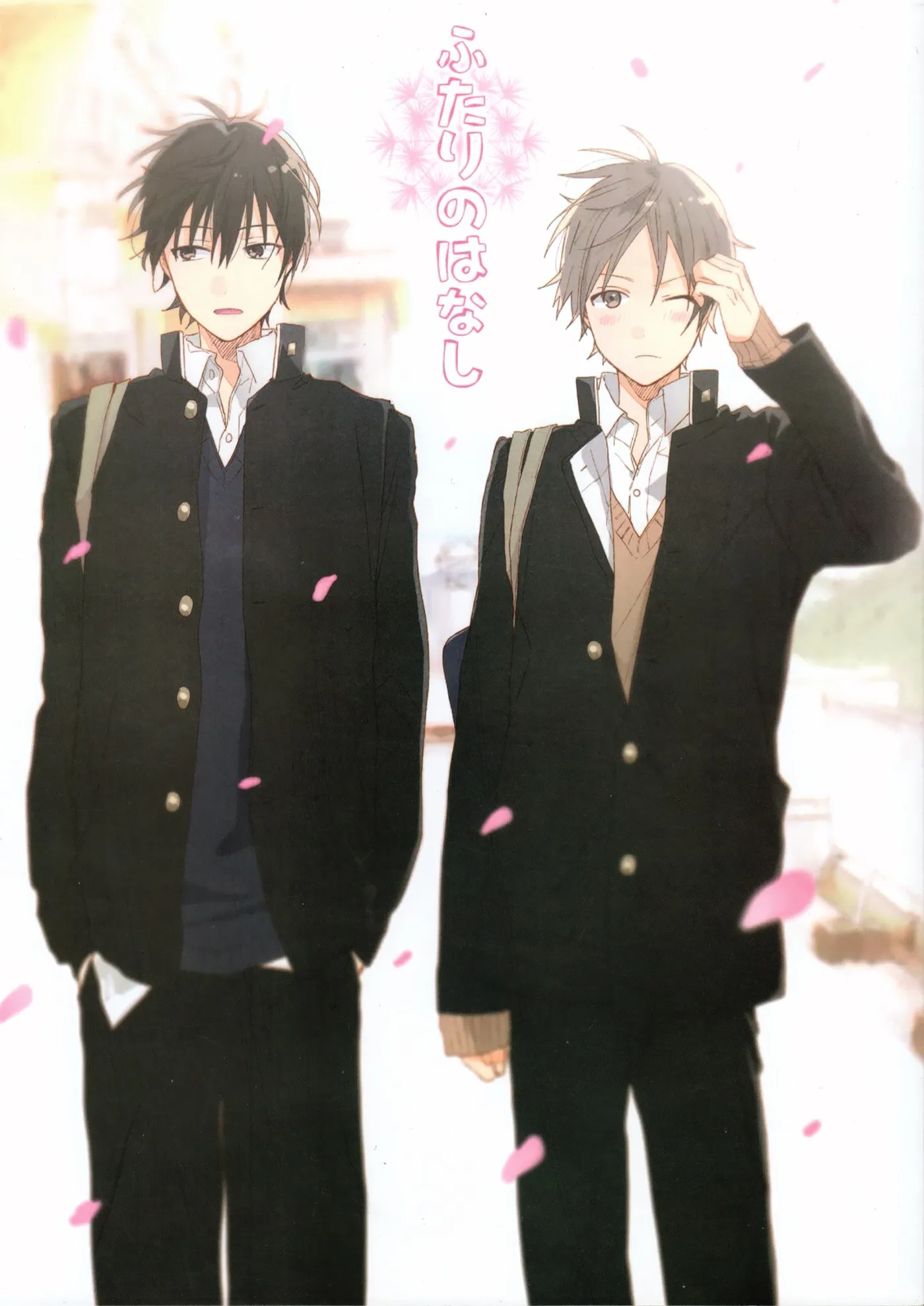 Futari no Hanashi background