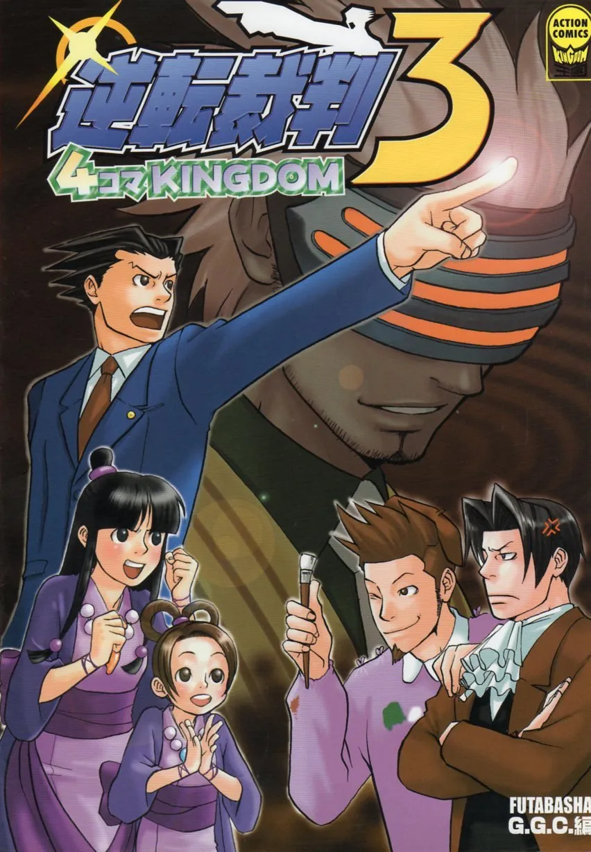 Ace Attorney 3 4Koma Kingdom background