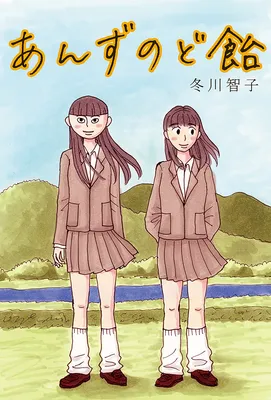 Anzu Nodoame