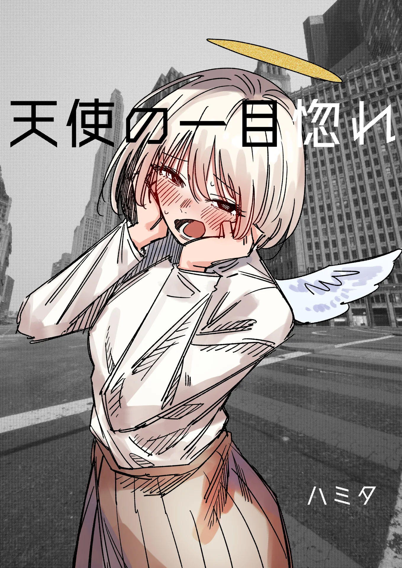 An Angel's Love At First Sight background