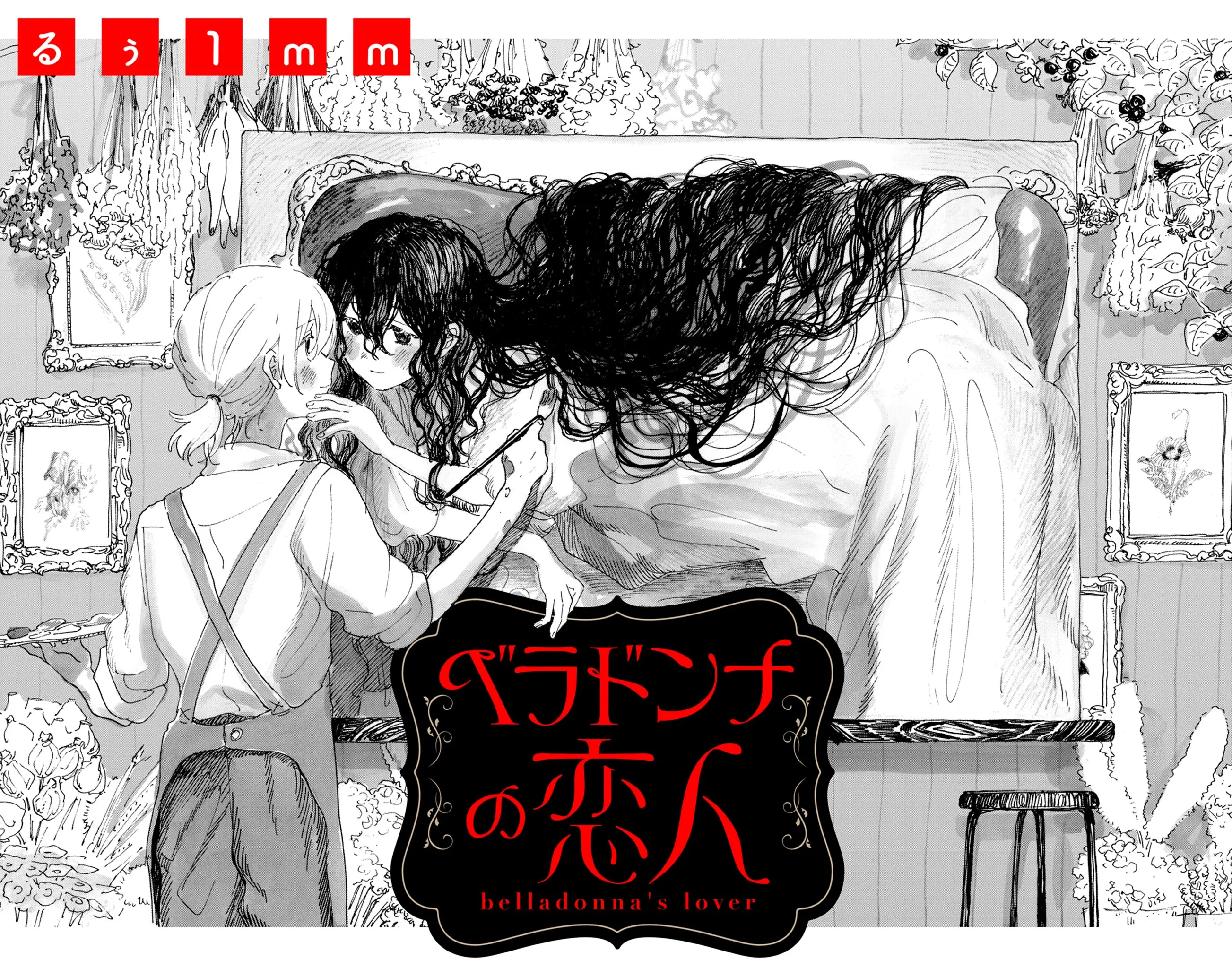 Belladonna no Koibito background