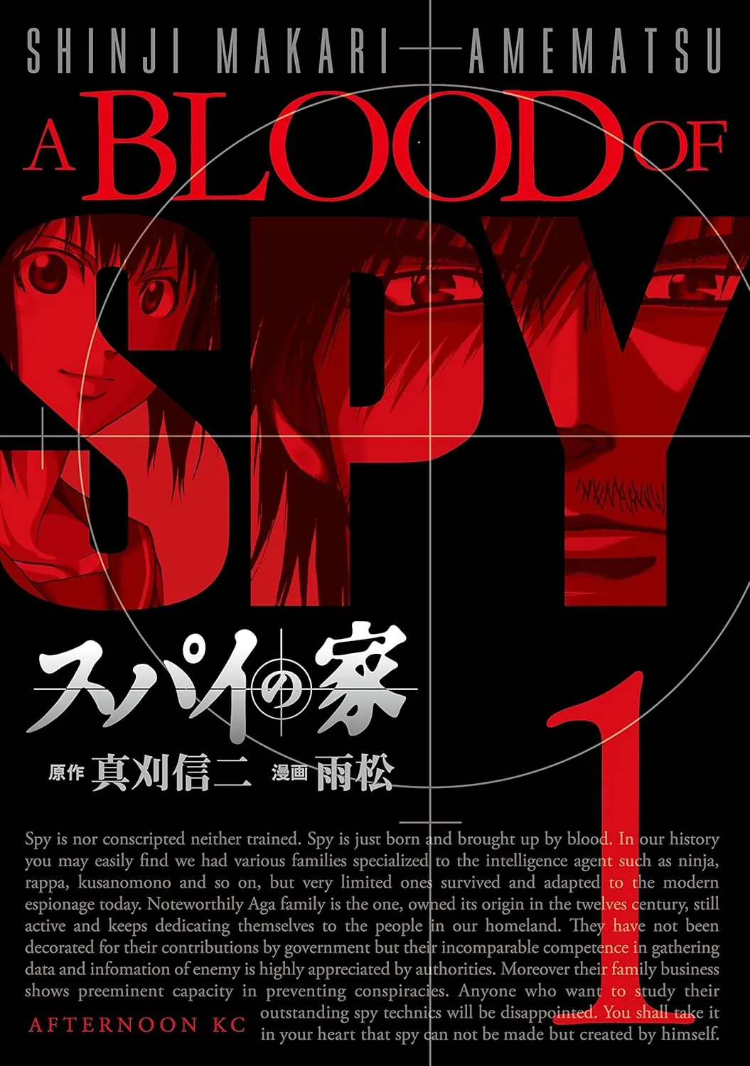 A Blood of Spy background
