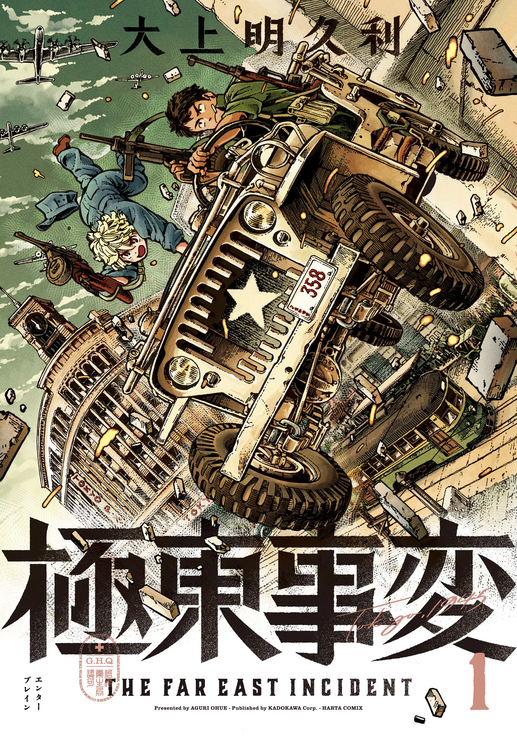 The Far East Incident background
