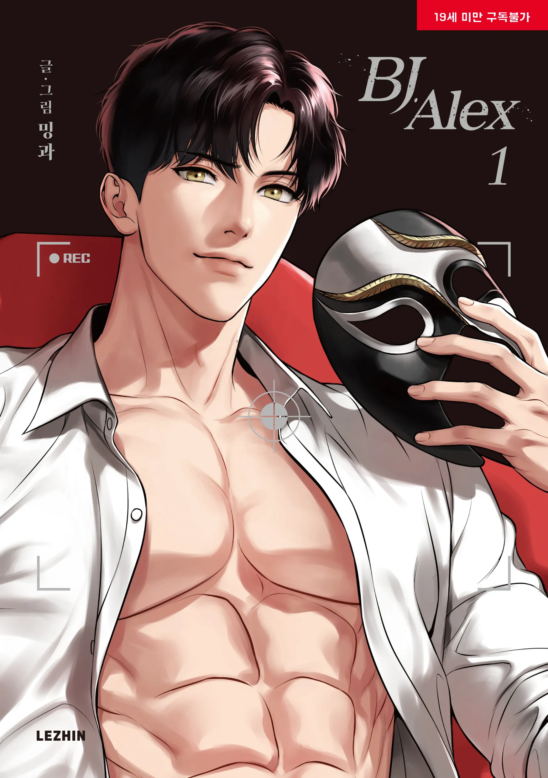 BJ Alex background