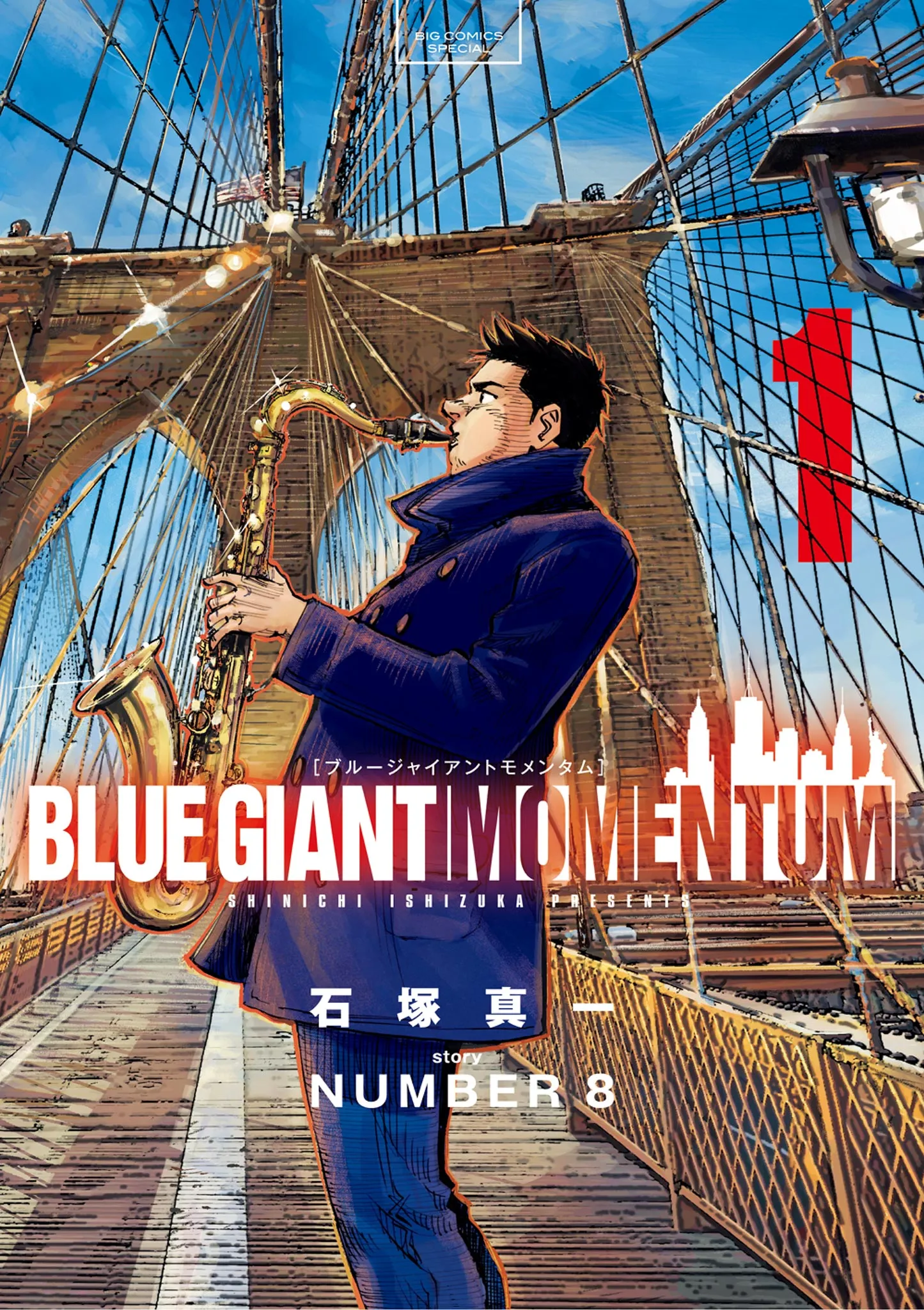BLUE GIANT MOMENTUM background