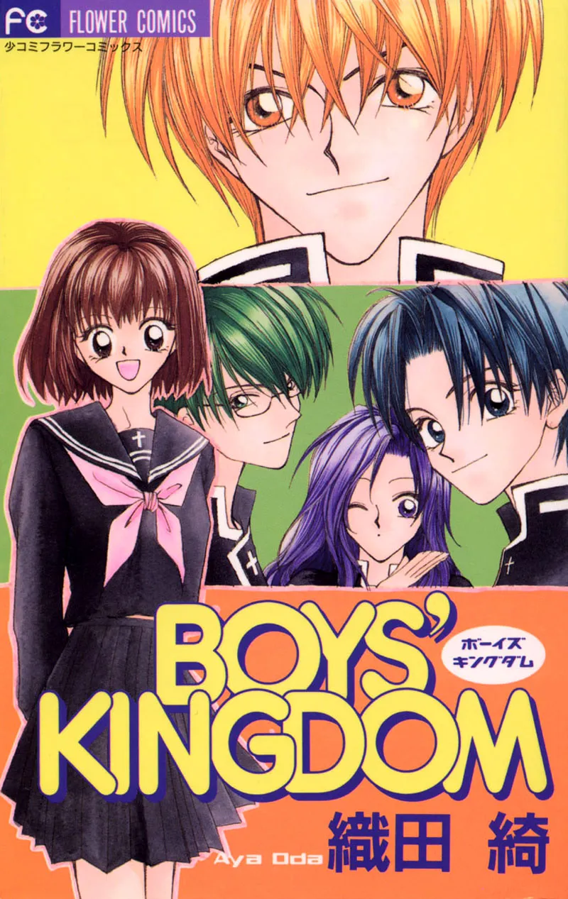 Boys' Kingdom background