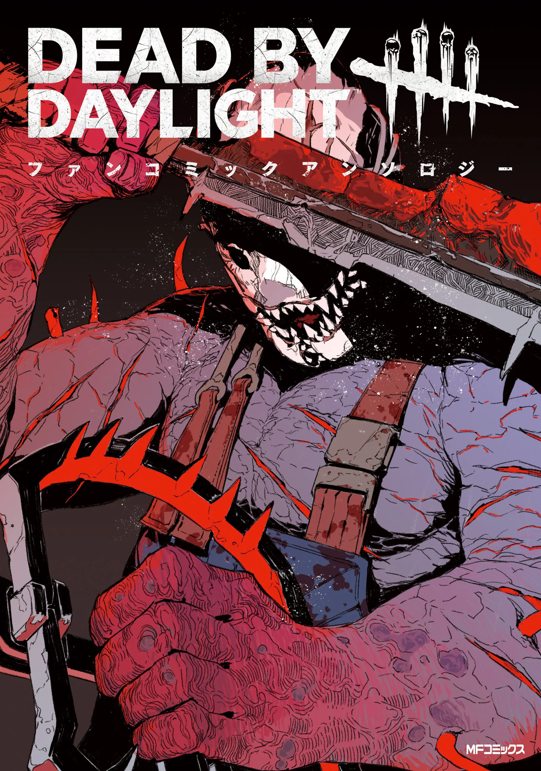 Dead by Daylight Fan Comic Anthology background