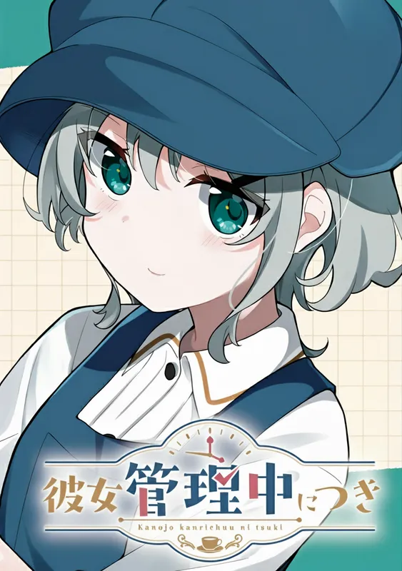 Kanojo Kanrichuu ni Tsuki