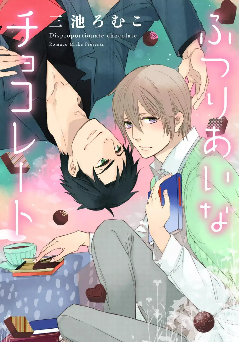 Futsuriai na Chocolate background