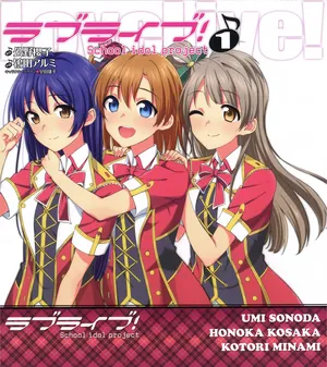 Love Live! - School Idol Project