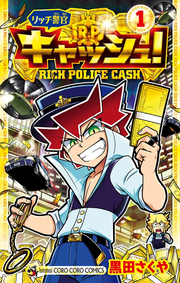Rich Police Cash! background