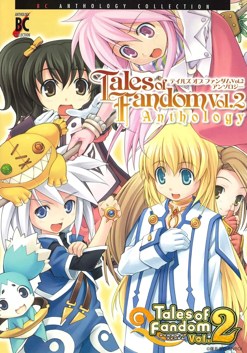 Tales of Fandom Vol. 2 Anthology background