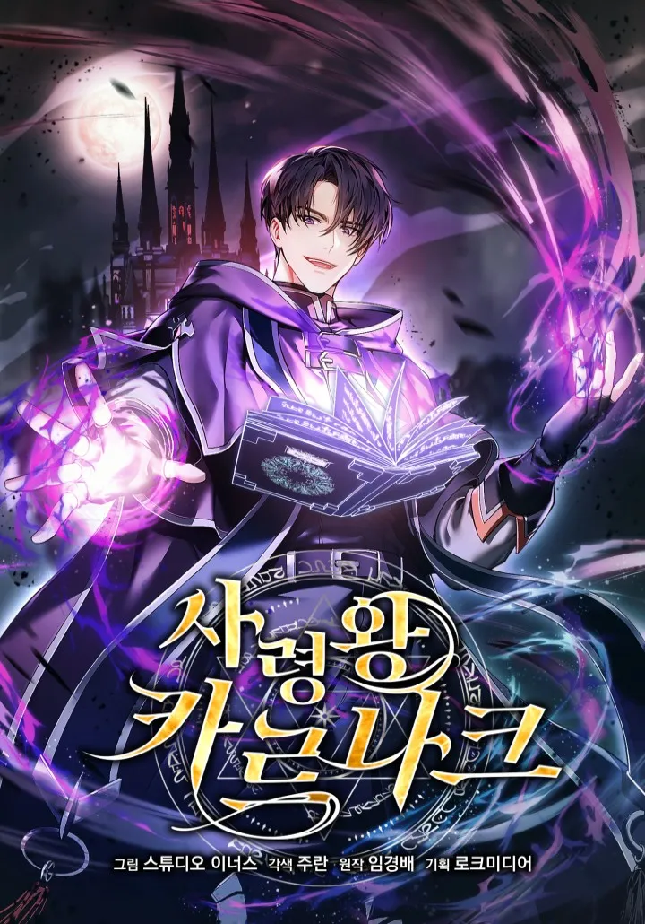 Monarch of Death background