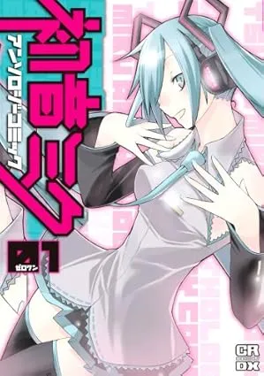 Hatsune Miku Anthology Comic background