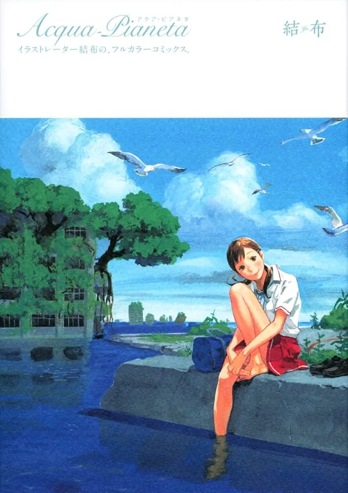 Acqua-Pianeta background