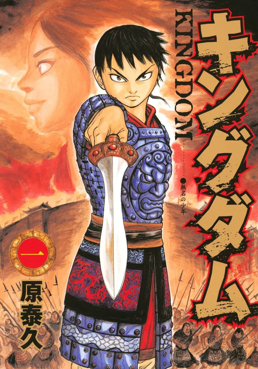 Kingdom background