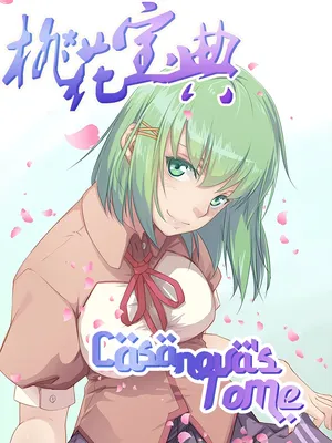 The Treasured Sakura Tome