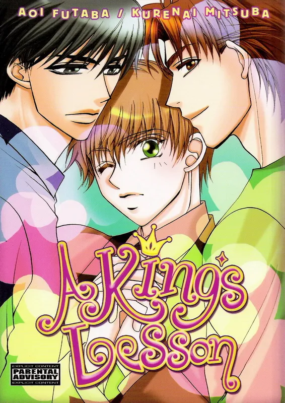 A King’s Lesson