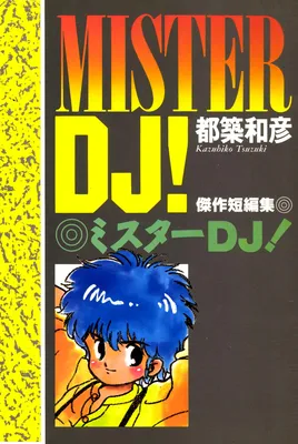 Mister DJ!
