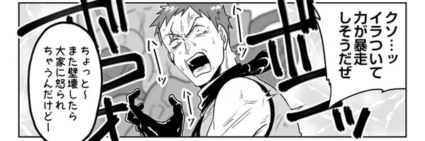 King of Fighters - The Daily Life of Angel & K9999 (Doujinshi)