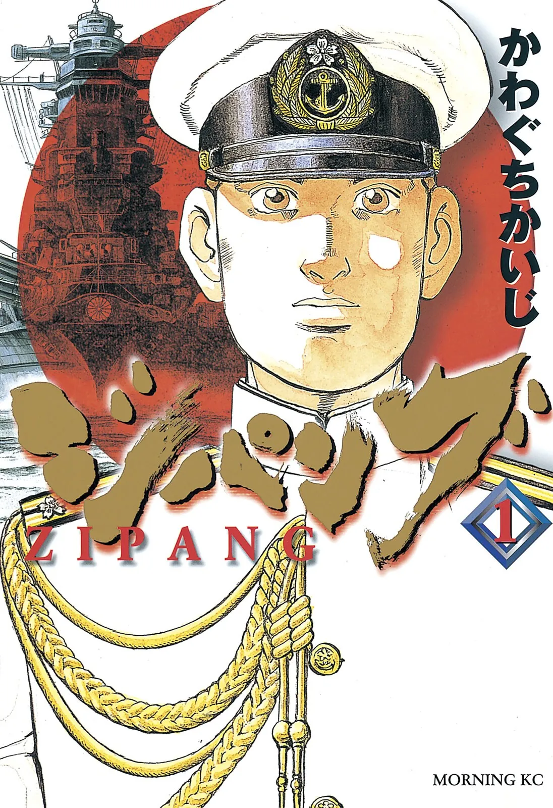 Zipang background