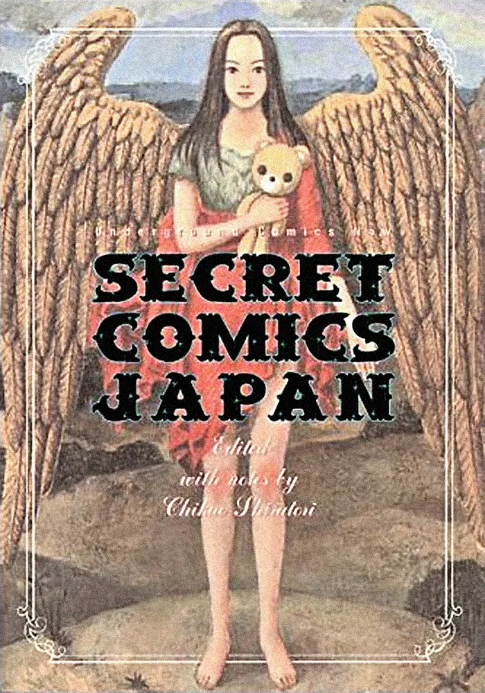 Secret Comics Japan: Underground Comics Now background