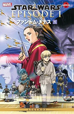 STAR WARS: Phantom Menace
