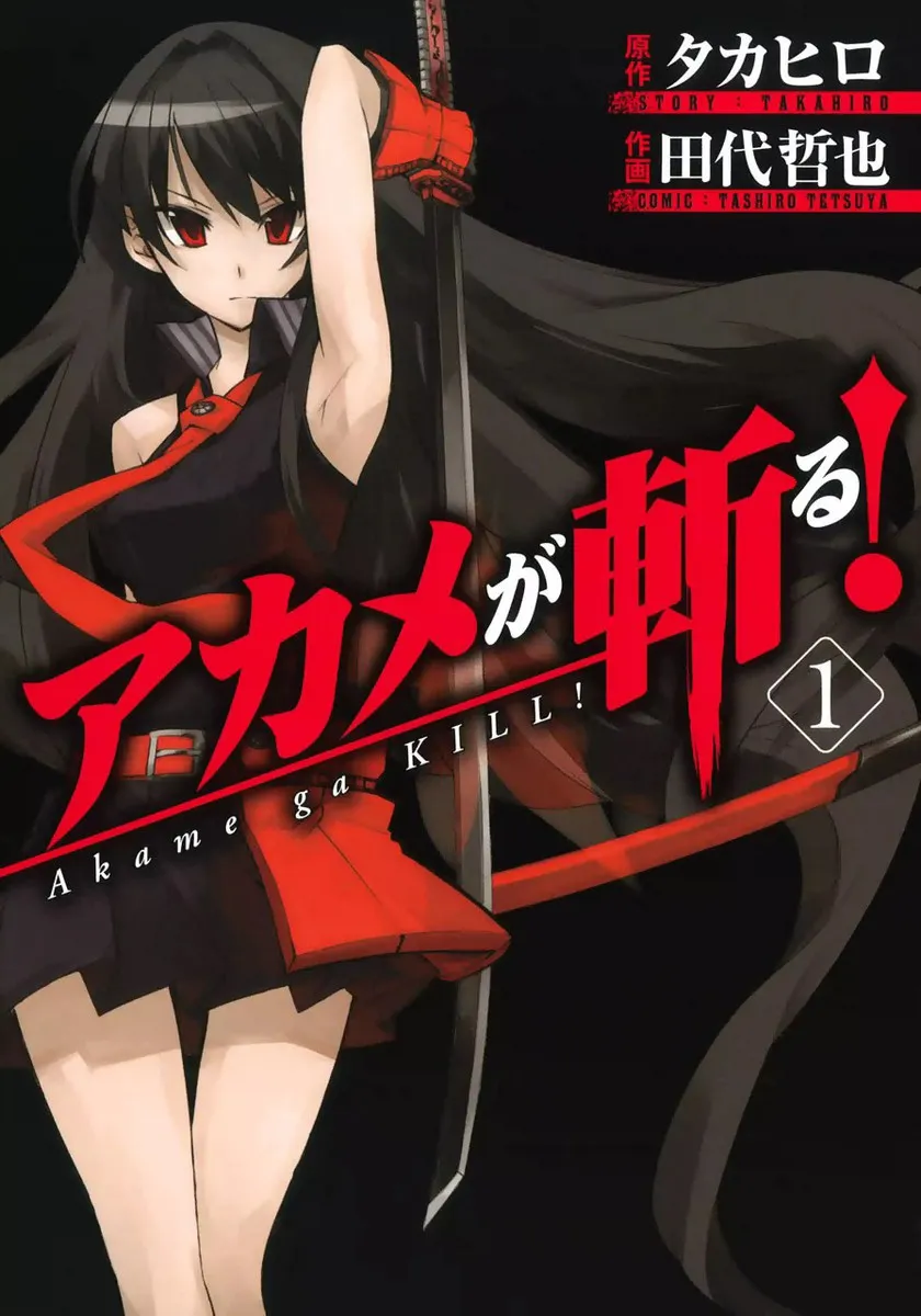 Akame ga KILL! background