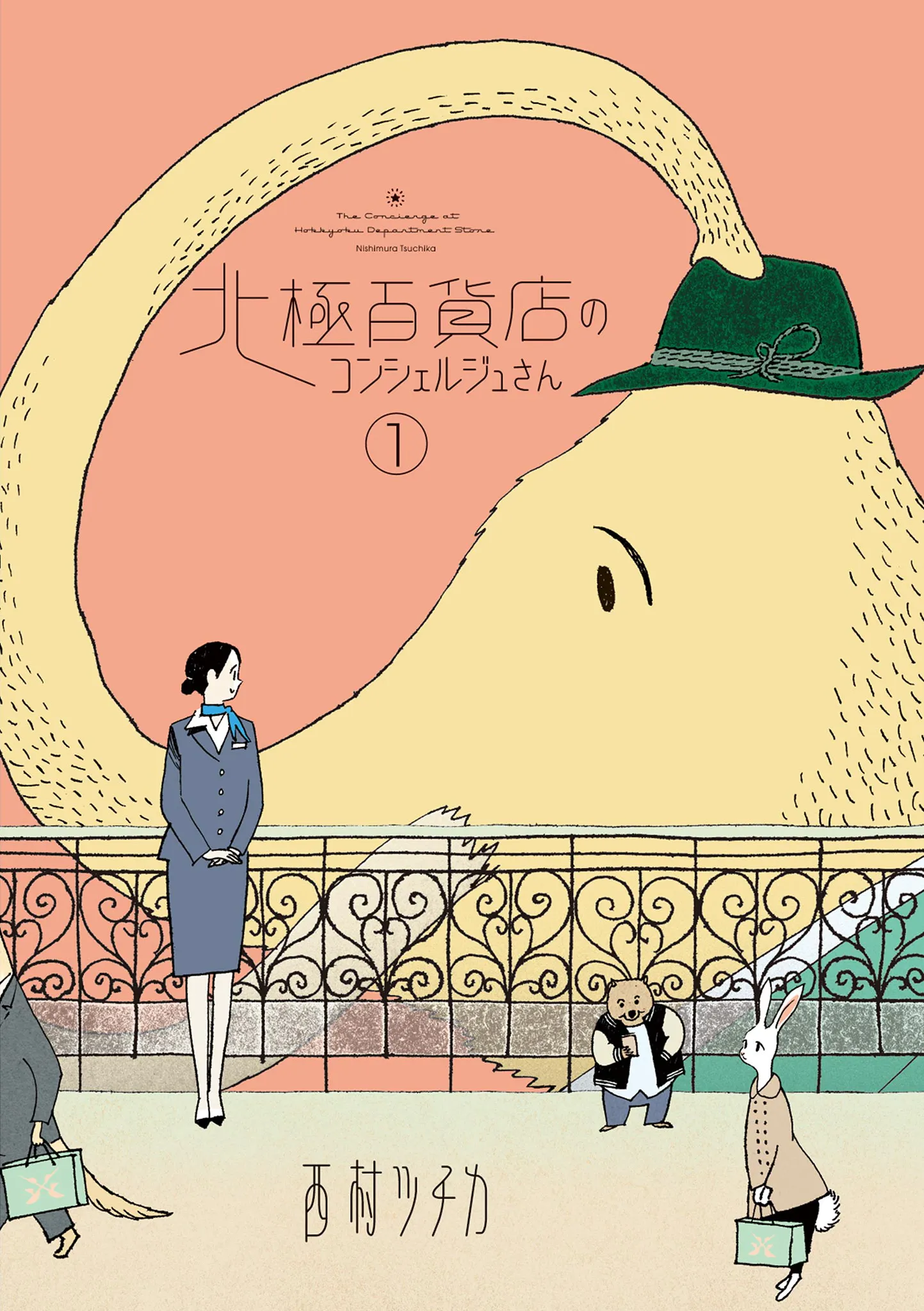 The Concierge at Hokkyoku Department Store background