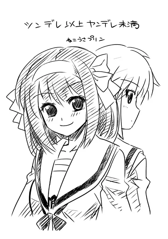 Suzumiya Haruhi no Yuuutsu - Tsundere Ijou Yandere Miman (Doujinshi)