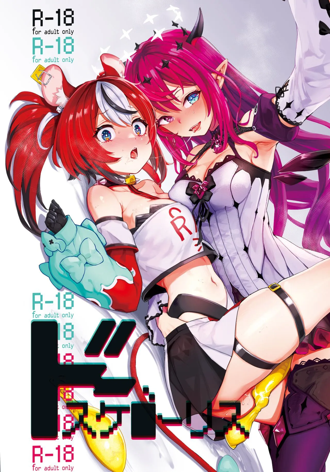 Hololive - DosukeBaeRyS (Doujinshi) background